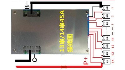 Плата захисту акумулятора BMS Li-Ion 48V 13S 45A (16379)