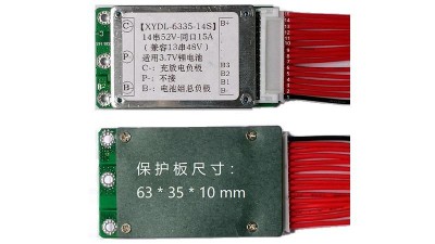 Плата захисту акумулятора Li-Ion BMS 14S 52V 15A (16408)