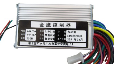 Контролер управління електровелосипеда 24/36V 250W 16A (16415)