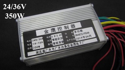 Контролер управління електровелосипеда 24/36V 350W під літієвий акумулятор (16416)