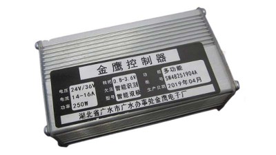 Контролер управління електровелосипеда 24/36V 350W під літієвий акумулятор (16416)