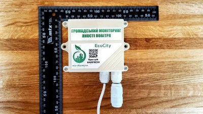 AirFresh - пристрій моніторингу якості повітря на вулиці з термокомпенсацією (16519)