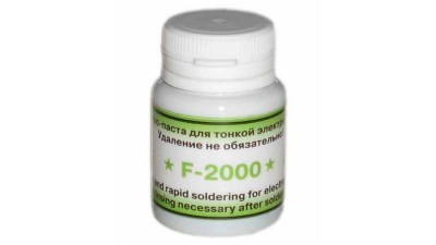 Паяльна паста F-2000 (16540)