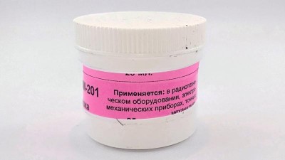 Мастило циатім-201 20мл Україна морозоводостійке мастило -60 до + 90С (16548)