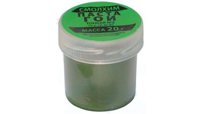 Паста ГОІ 20гр (16551)