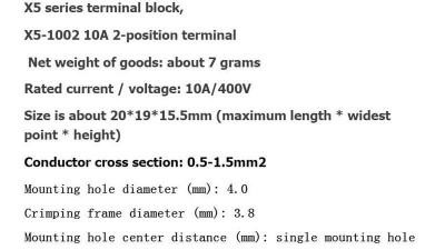 Клемний блок клеммник X5+ 1002 10А X5 чорний (16573)