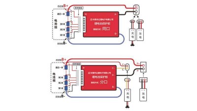 Плата захисту БМС залізо-фосфат BMS LiFePo 12S 35A Daily (16575)