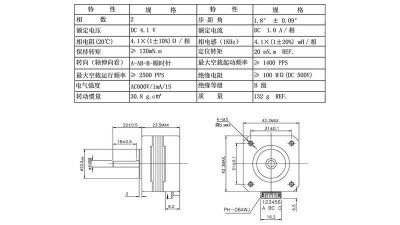 Кроковий двигун 17HS4023 1.0а 0.42NM Titan (16591)