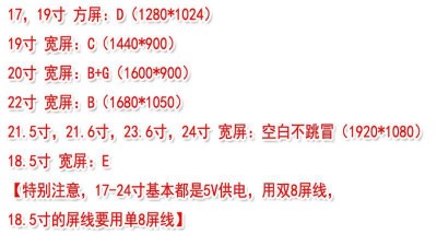 Універсальний скалер MT6820-MD MT561-MD 10-42 дюймів (16619)