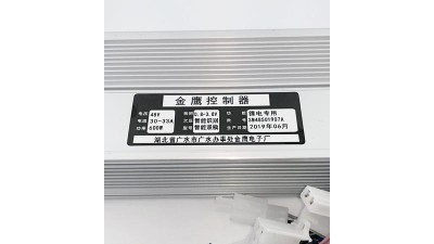 Контролер безщіткового двигуна електровелосипеда 48V 600W для літію (16623)