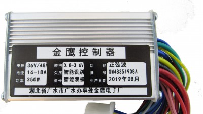 Контролер безщіткового двигуна електровелосипеда 36-48V 350W для літію (16624)