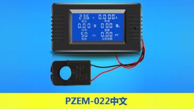 Ватметр потужності змінного струму 100A PZEM-022 Split-CT (16650)