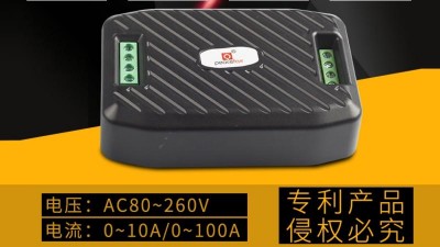 Ватметр змінного струму Peacefair PZEM-016 RS485 Modbus 100A Split-CT (16651)