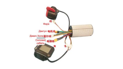 Комплект для електросамоката контролер самоката 24V 250W (16652)