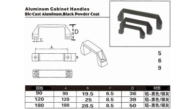 Алюмінієва ручка під профіль сіра 120мм (16679)