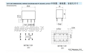 Електромагнітне реле HK19F-DC5V-SHG 5V (16689)