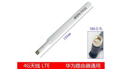 Антена для маршрутизатора WiFi 4G LTE 10dbi (16723)