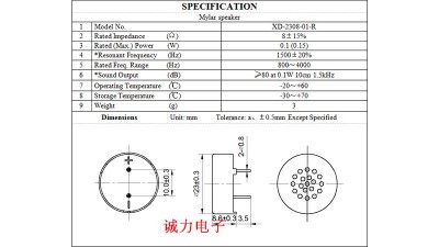 Динамік пищалка YZ2308 0.5W 8R 23*8мм (16737)