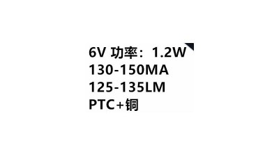 Світлодіоди LED 2835 6V 1W warm 135Lm 10шт (16747)