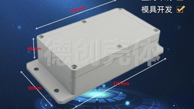 Корпус пластиковий водонепроникний для пристроїв 158*90*46мм IP66 (16779)