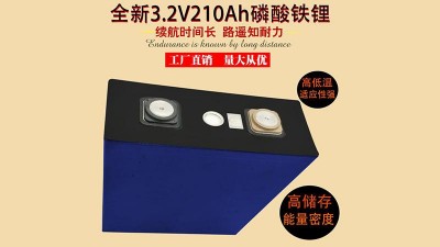 Акумулятор літій-залізо-фосфат для інверторів CATL LiFePo 3.2V 210AH (16783)