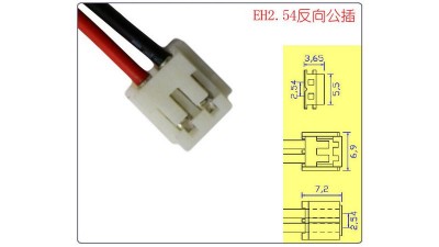 Штекер EHR2.54 Zhongshun EH 2pin 10см (16823)