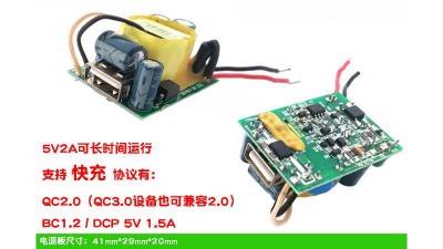 Мініатюрний блок живлення 5V 2.1A з виходом USB (16865)