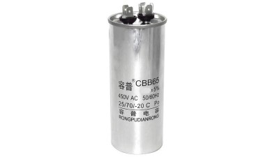 Пусковий конденсатор 16uf 450VAC CBB65 50*125мм (16918)