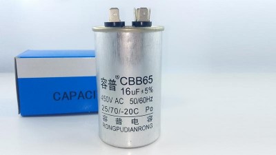 Пусковий конденсатор 16uf 450VAC CBB65 50*125мм (16918)