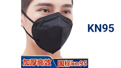 Багаторазова маска респіратор KN95 без клапана чорна (16947)