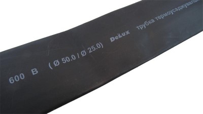 Термозбіжна трубка термоусадка Delux 50 / 25мм (16991)