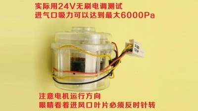 Високошвидкісний двохтурбінний вентилятор 12-24V (17012)