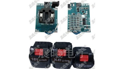 Плата захисту контролер батареї шуруповерта Li-Ion 5S 18V (17047)