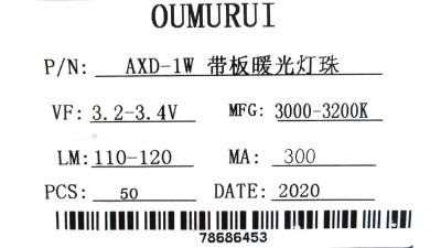 Світлодіод LED на радіаторі 1W 3000-3200K теплий (17128)