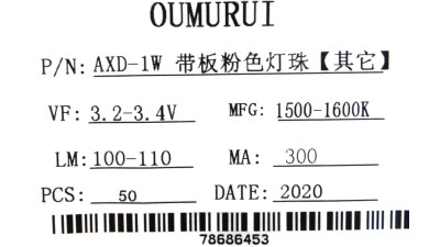Світлодіод LED на радіаторі 1W 1500-1600K червоний (17130)