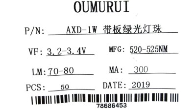 Світлодіод LED на радіаторі 1W 520-525nm зелений (17132)