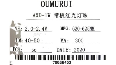 Світлодіод LED на радіаторі 1W 620-625nm червоний (17134)