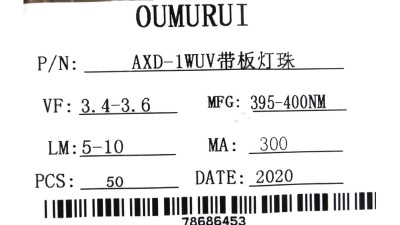 Світлодіод LED на радіаторі 1W 395-400nm ультрафіолет (17135)