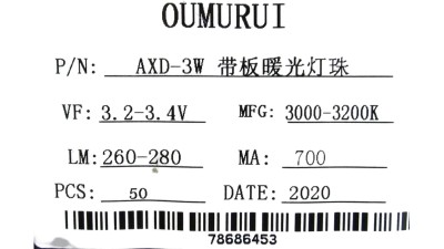 Світлодіод LED на радіаторі 3W 3000-3200K теплий (17136)