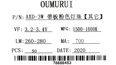 Світлодіод LED на радіаторі 3W 1500-1600K червоний (17138)