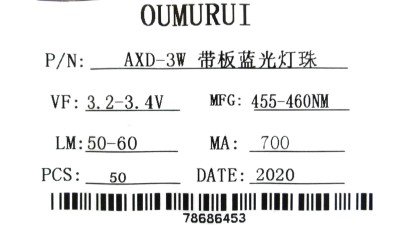 Світлодіод LED на радіаторі 3W 455-460nm синій (17139)