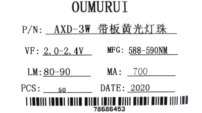 Світлодіод LED на радіаторі 3W 588-590nm жовтий (17141)