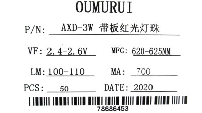 Світлодіод LED на радіаторі 3W 620-625nm помаранчевий (17142)