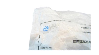 Окуляри захисні медичні стерильні GELE на резинці (17160)