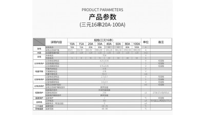 Плата захисту заряду розряду BMS Daly LiFePo 48V 30A 16S 80*60*12mm (17166)