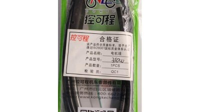 Кабель електродвигуна мотор-колеса до 350Вт 1м (17207)