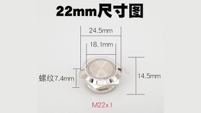 Кнопка антивандальна 22мм жовта без фіксації з підсвіткою 24VDC (17216)