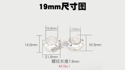 Кнопка антивандальна 19мм жовта без фіксації з підсвіткою 24VDC (17218)