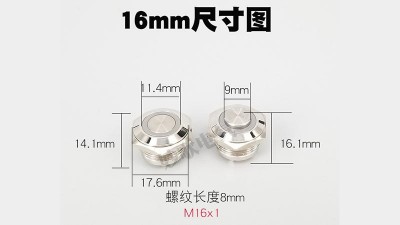 Кнопка антивандальна 16мм синя без фіксації з підсвіткою 24VDC (17219)