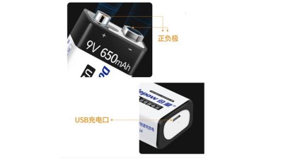 Крона перезаряджаєма від micro usb Doublepow Li-Ion 9V 650mAh (17291)